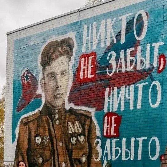 Мурал Победы